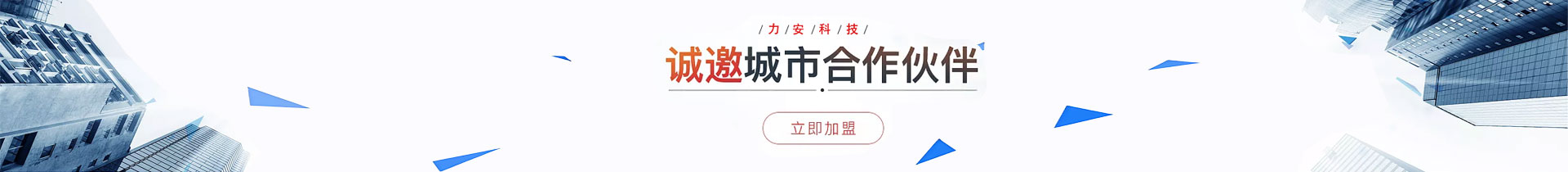 智慧消防-消防物联网云平台-智能消防系统解决方案提供商-安消云智慧消防